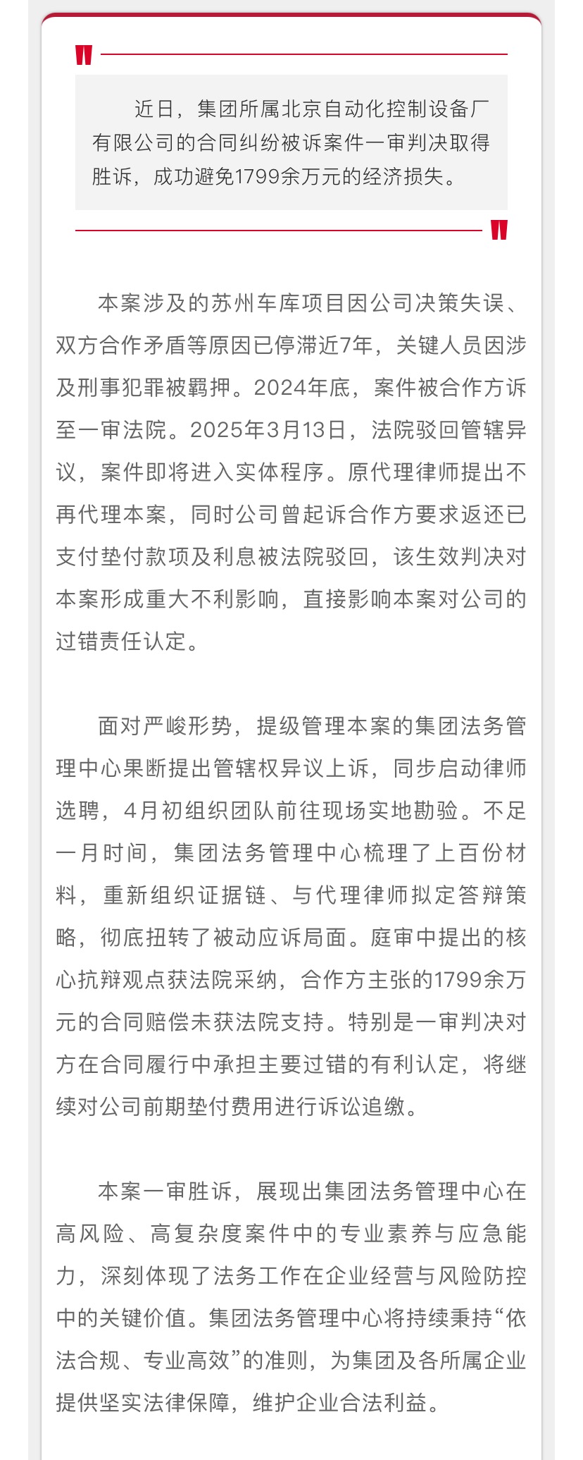 法务.jpg