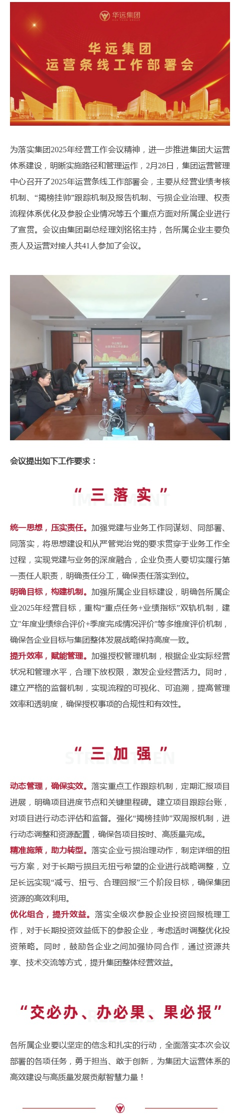运营.png