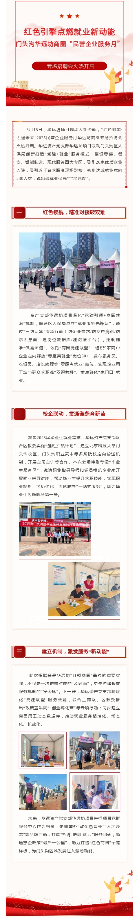 资产0521.png