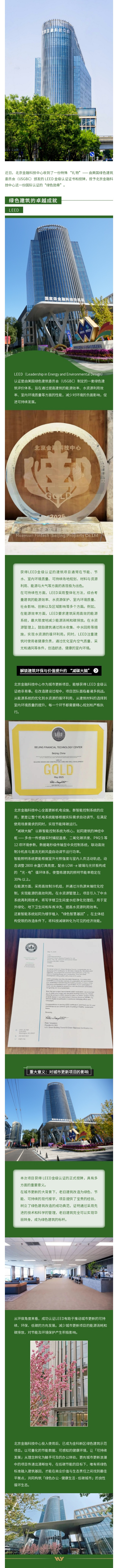 金科.png