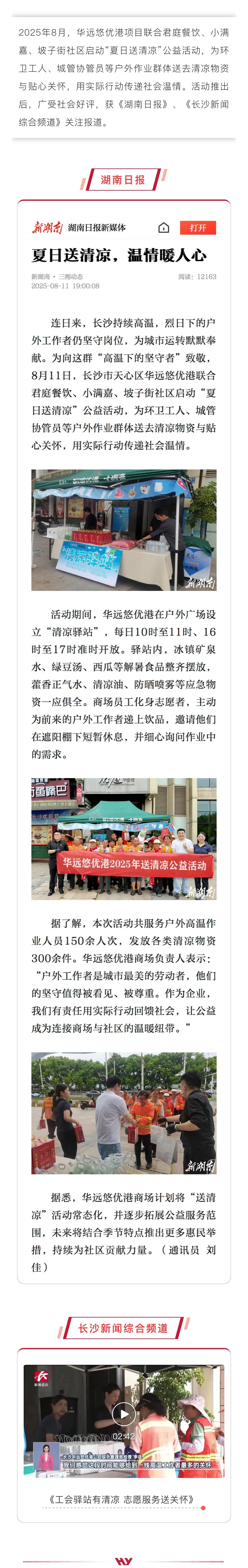 悠优港.jpg